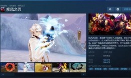 网易网游爆料事件最新,揭秘背后真相与行业影响