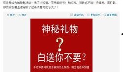 大叔最新爆料微博号,独家内幕大公开！”