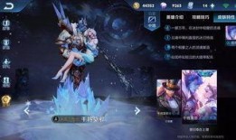 王者过年新皮肤爆料最新,新春佳节，新皮肤爆料抢先看！