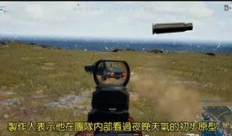 最新求生爆料视频,最新视频揭秘生存技巧与挑战