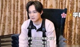 尹正最新爆料黄晓明,黄晓明幕后故事大曝光！