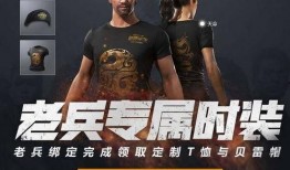 吃鸡最新爆料八月,神秘武器登场，战场格局再起风云