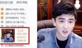 小妖精爆料阿哲最新猛料,小妖精独家爆料揭秘