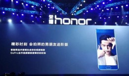 荣耀公司最新爆料视频,揭秘全新旗舰手机及神秘黑科技！