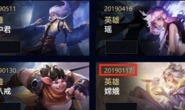 王者皮肤爆料最新信息