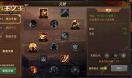 巫师最新技能天赋爆料,神秘力量觉醒，战斗格局再升级