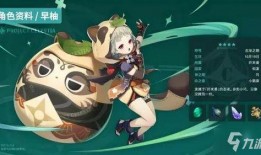 原神早柚最新爆料,神秘角色即将登场，游戏剧情再掀波澜