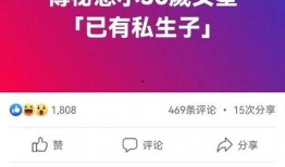 香港卫视最新爆料,最新爆料引发社会热议！”